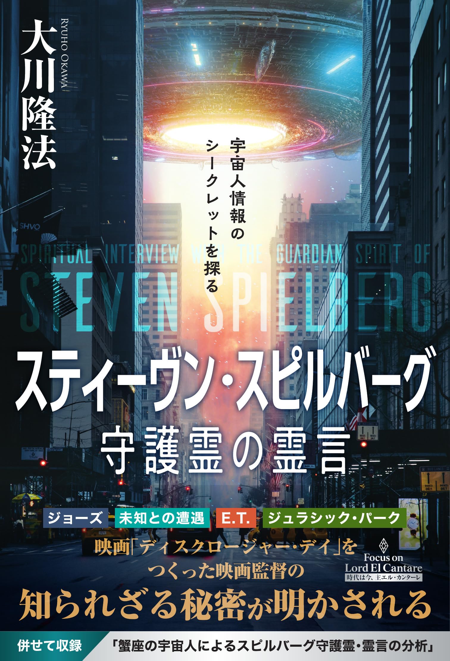 Amazon.co.jp: 大川 隆法: 本、バイオグラフィー、最新アップデート